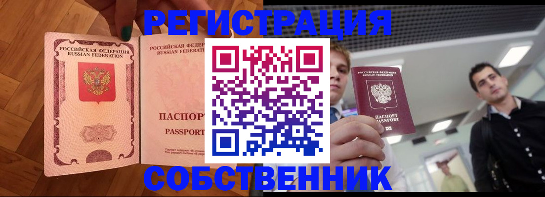 регистрация для дет. сада в Карпинске