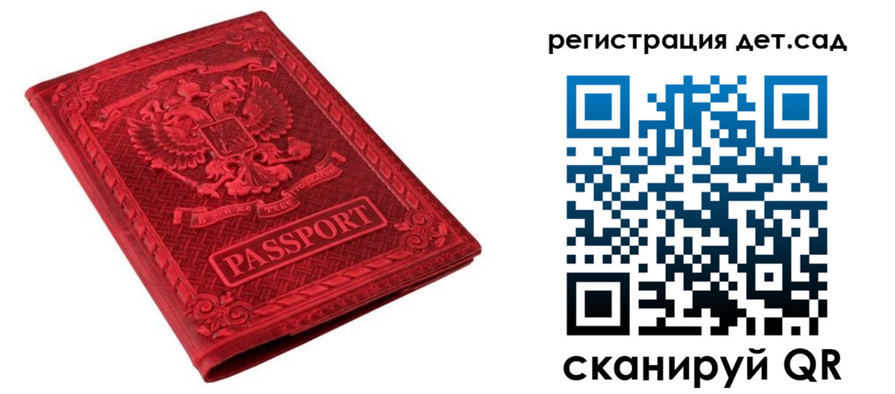 найти адрес прописки в Карпинске