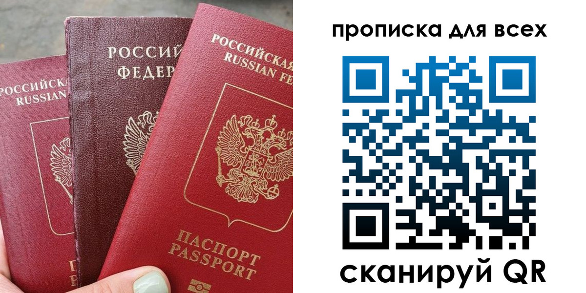 прописка гарантия в Карпинске