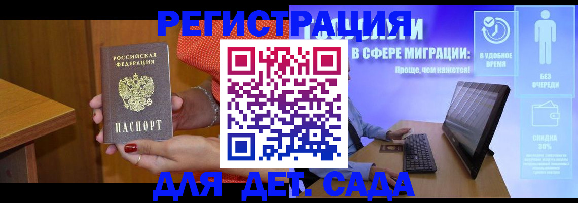 найти адрес прописки в Карпинске