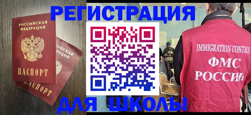 временная регистрация собственник в Карпинске