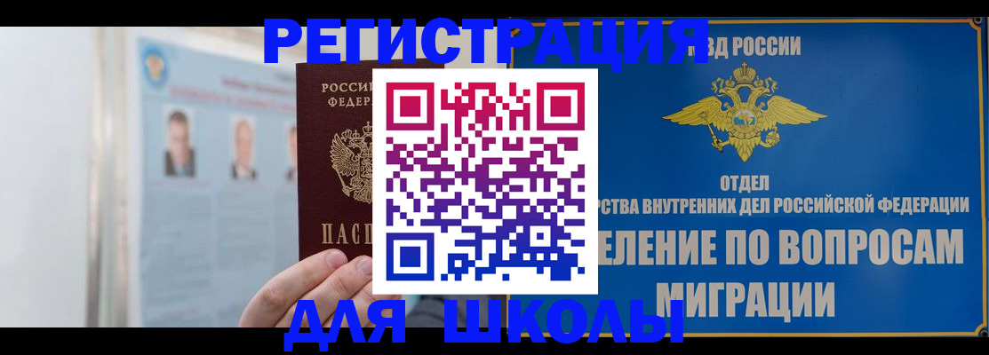 временная регистрация гарантия в Карпинске