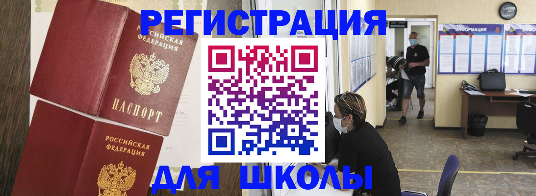 где прописаться в Карпинске